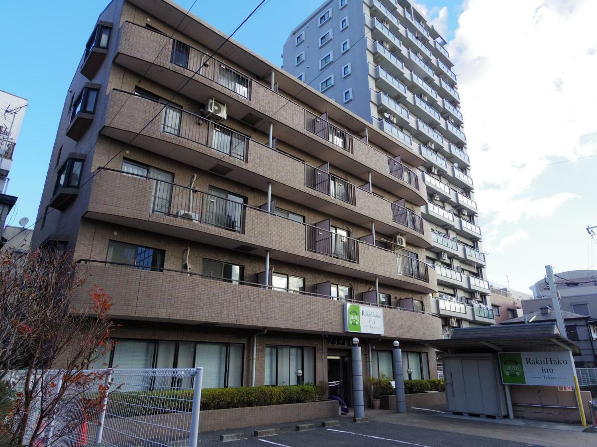 Rakuhaku Inn Токіо Екстер'єр фото